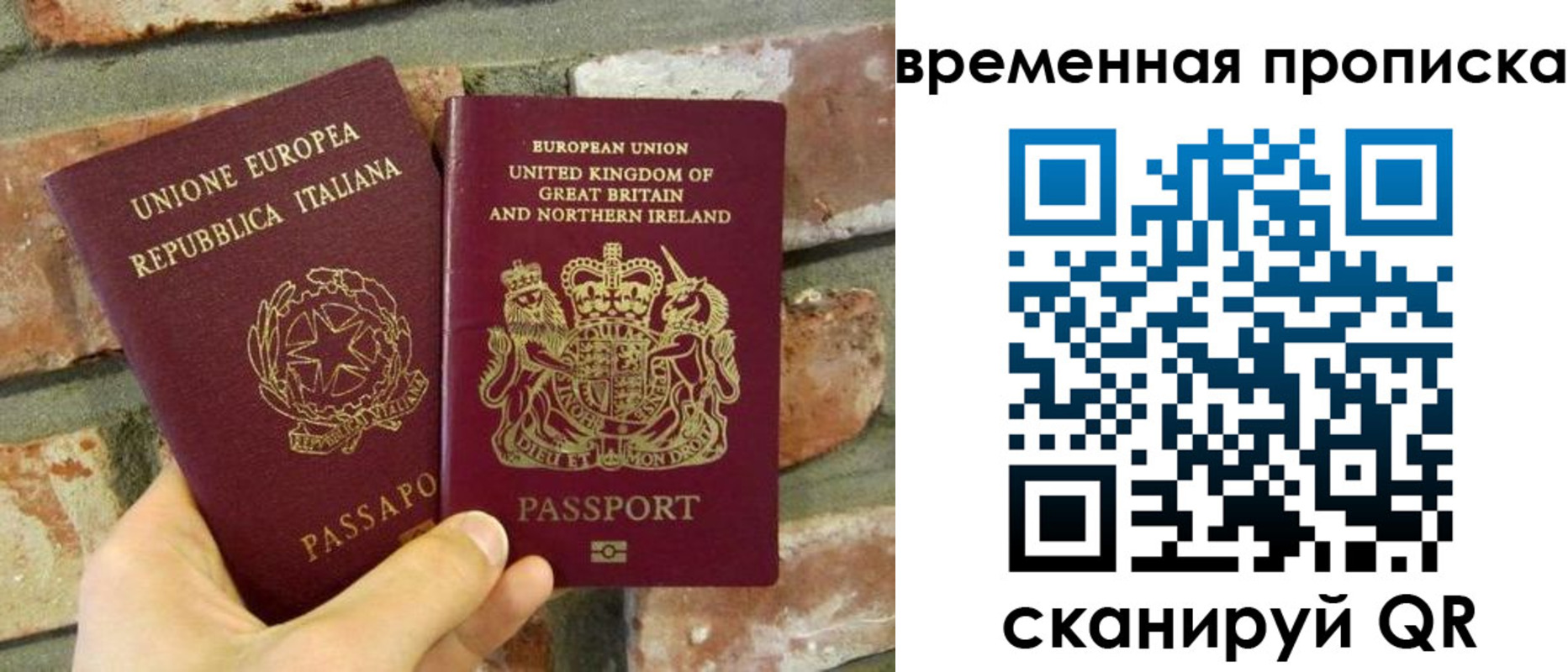 прописка законно в Волжске