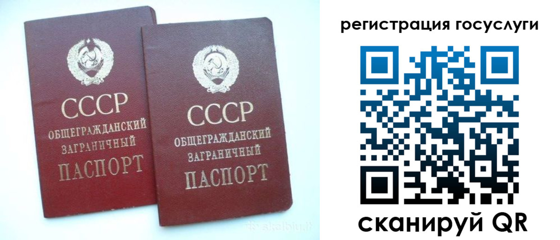 прописка штамп в Волжске